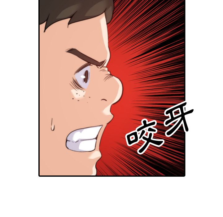 4909