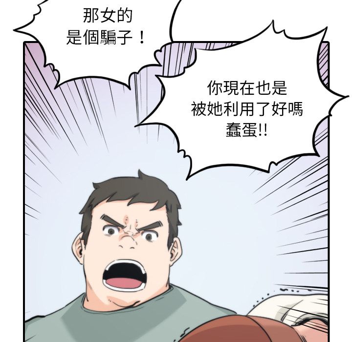 4912