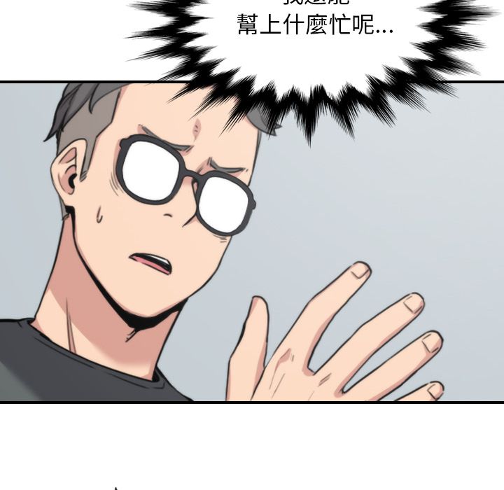 4970