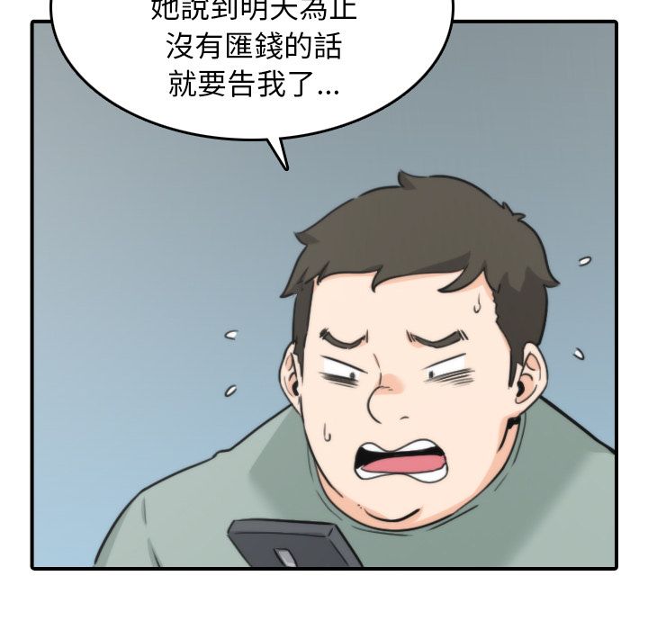 4974