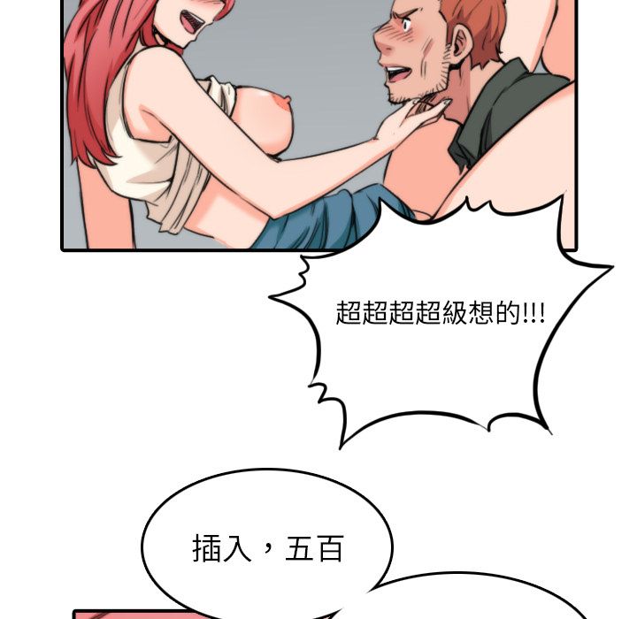 5061