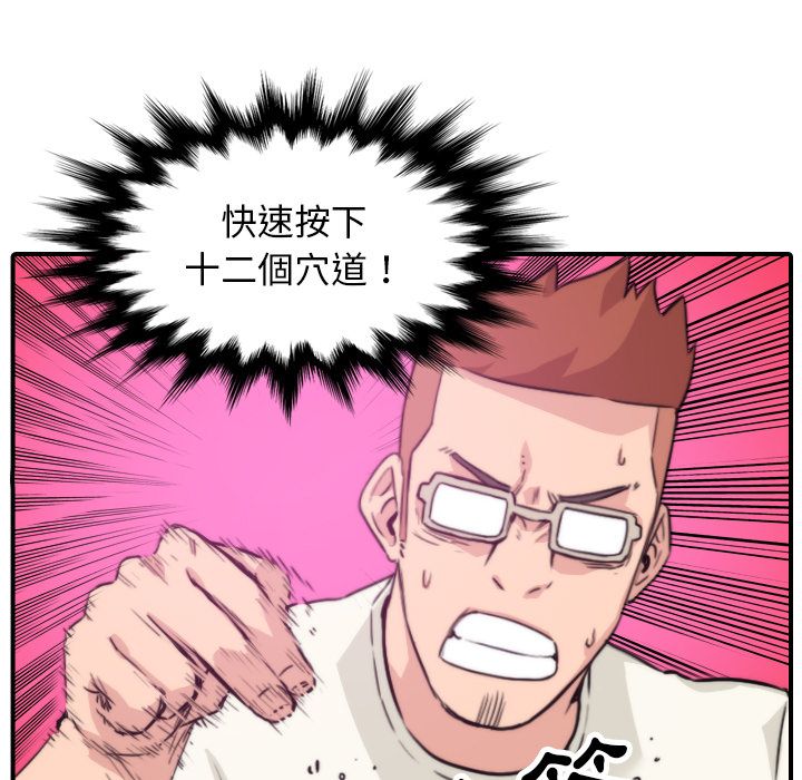 5192