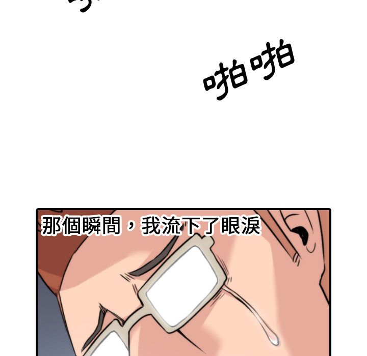 5237