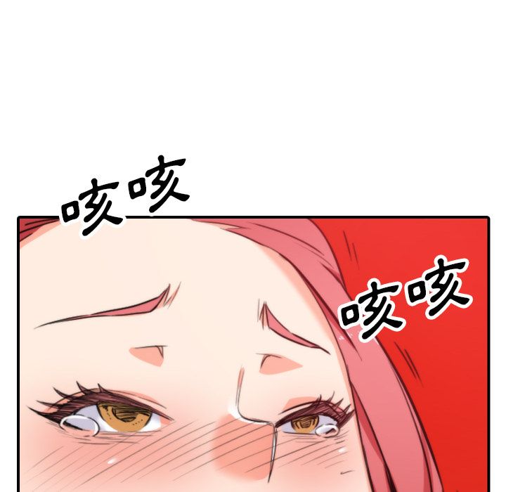 5247