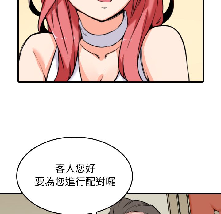 5300