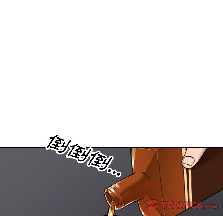 5302