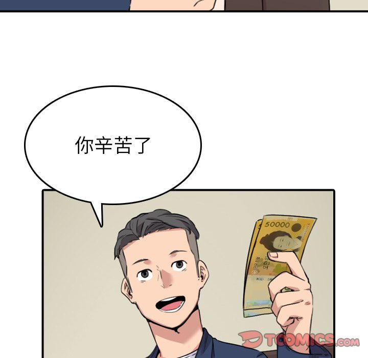 5342