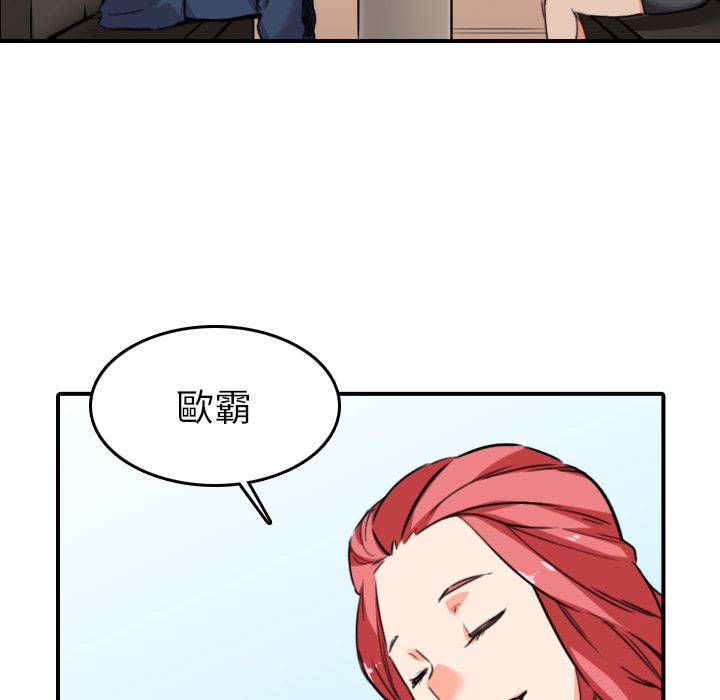 5385