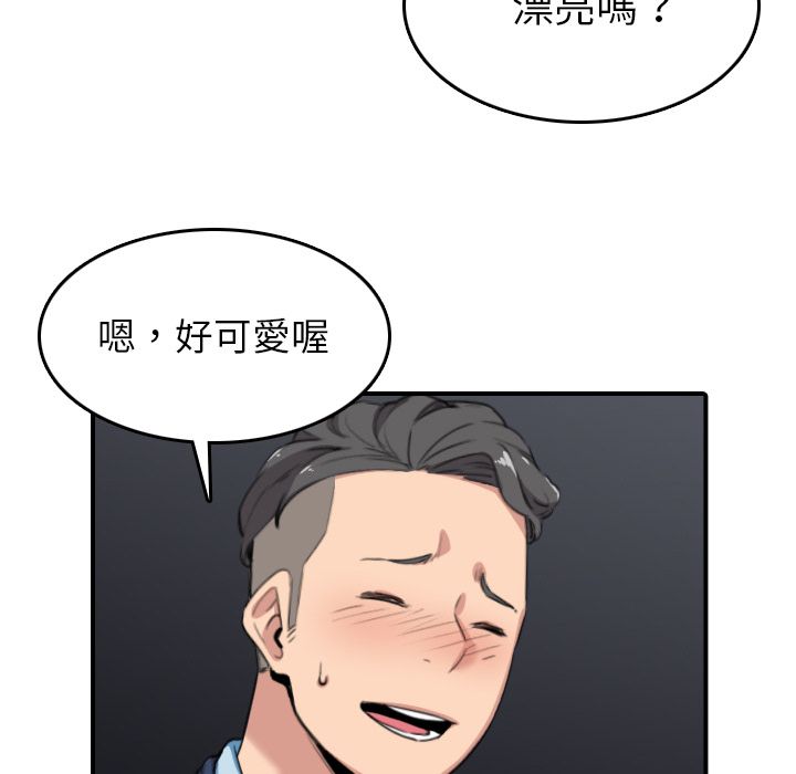 5410
