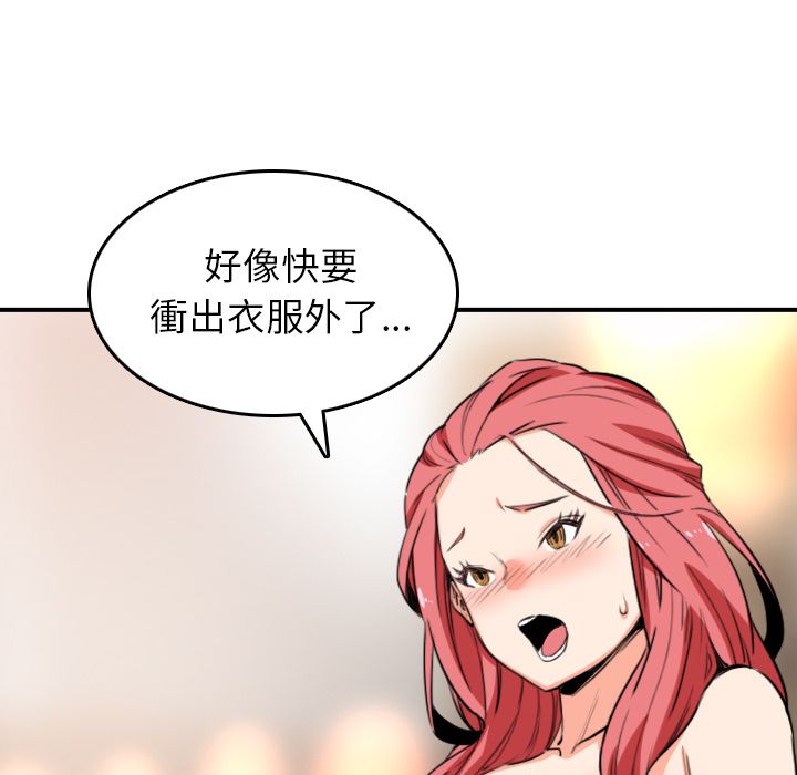 5420
