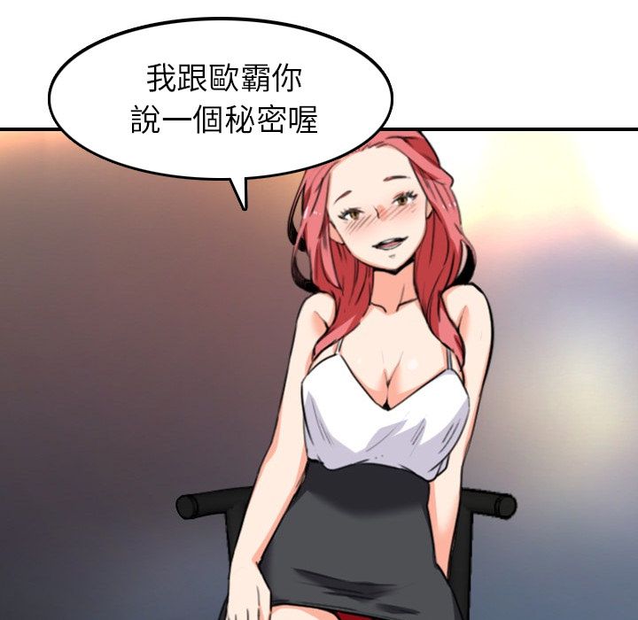 5424