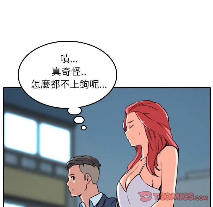 5453