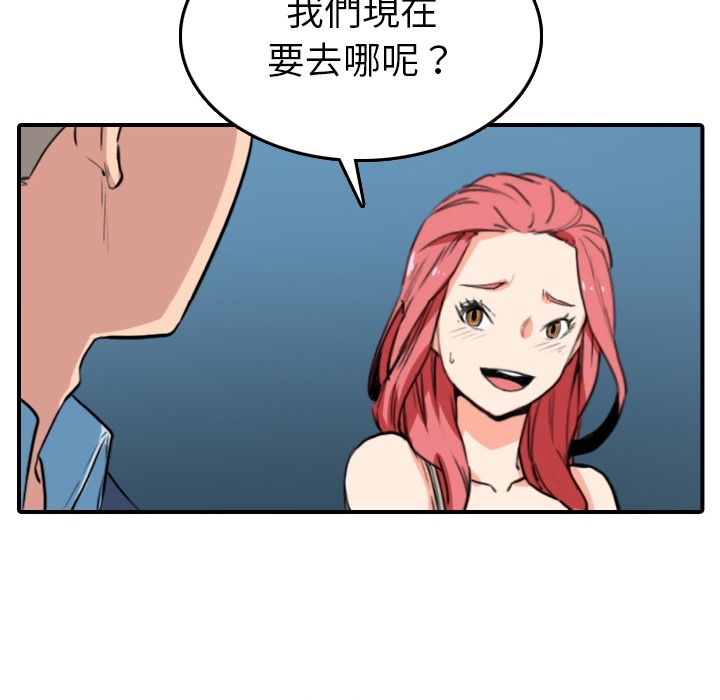 5455