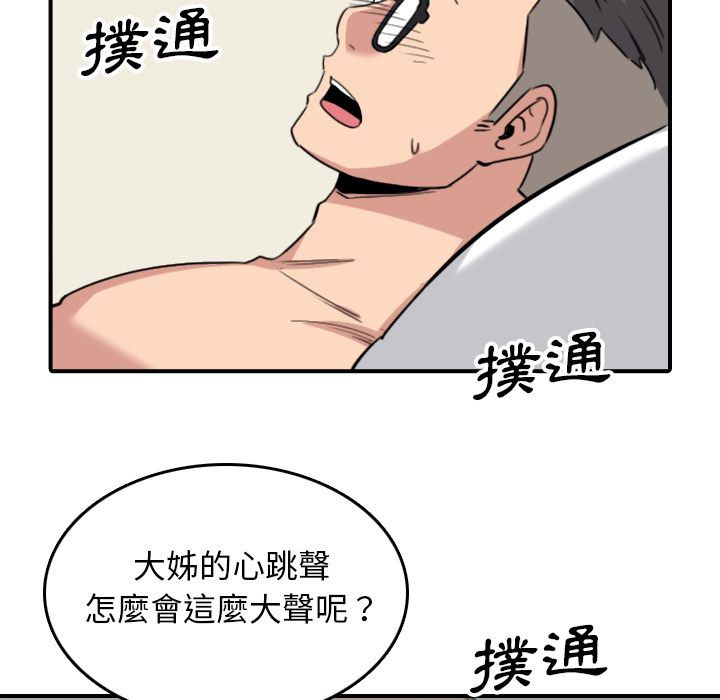 5683