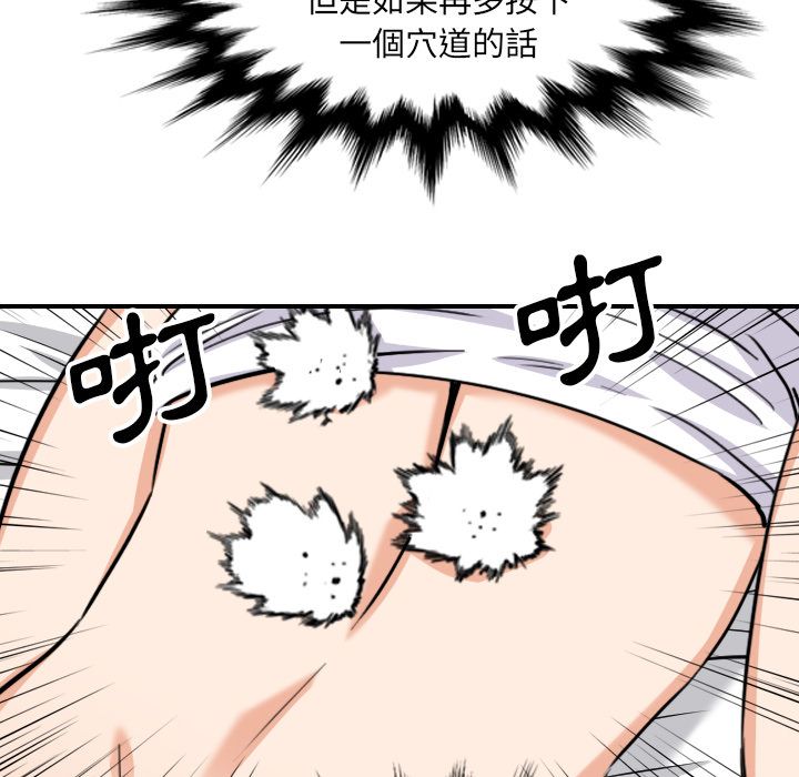 6381