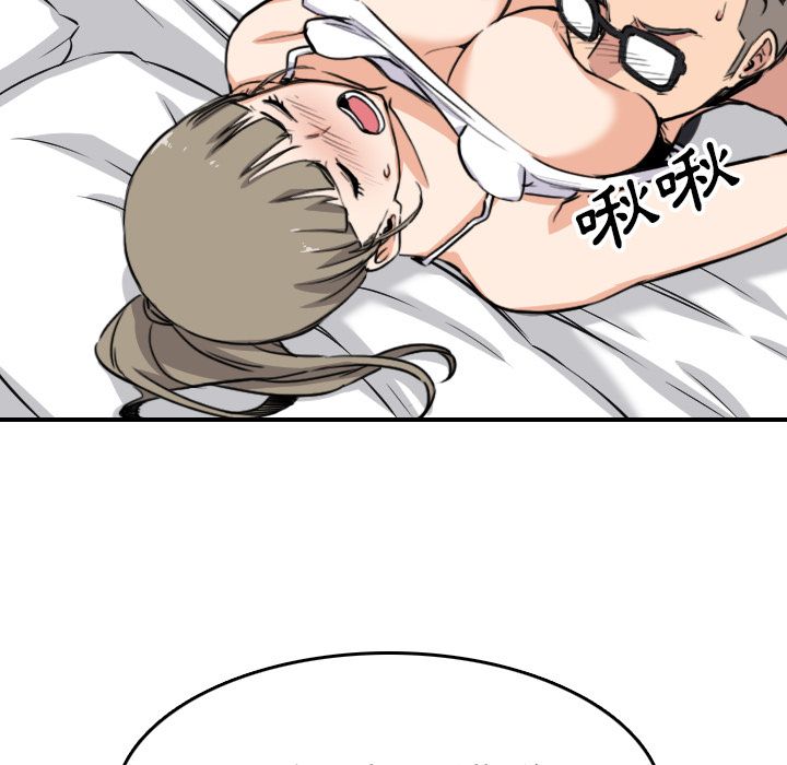 6473