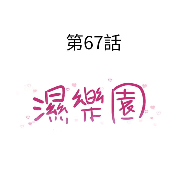 6383