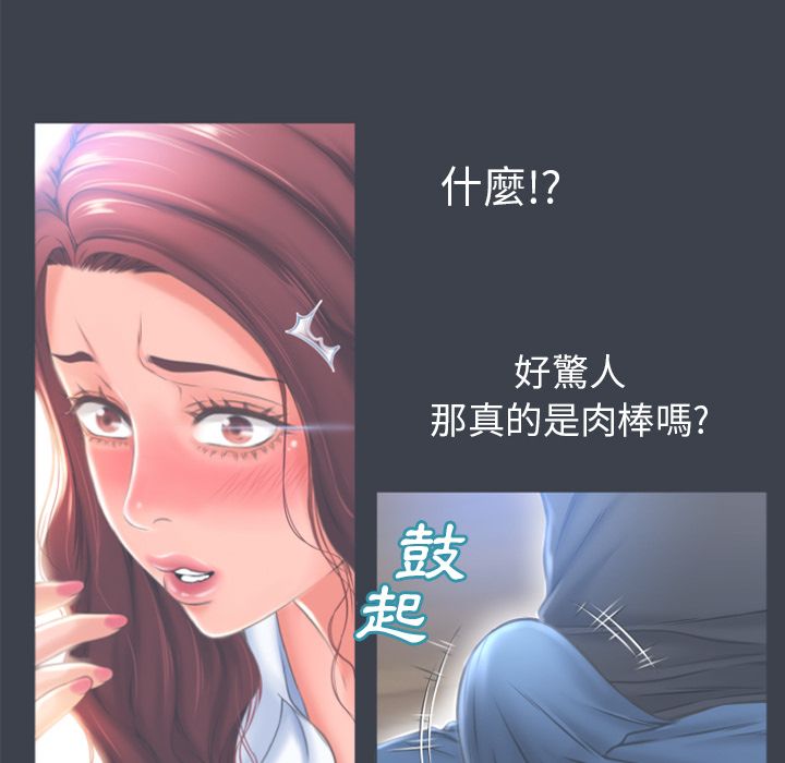 7702