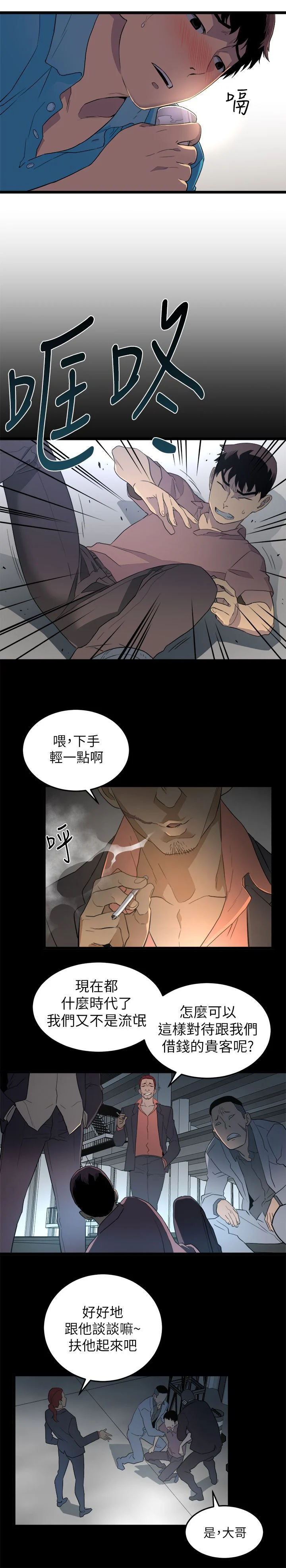 0020