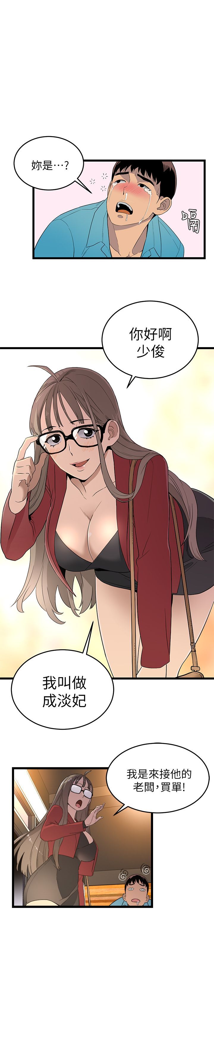 0034