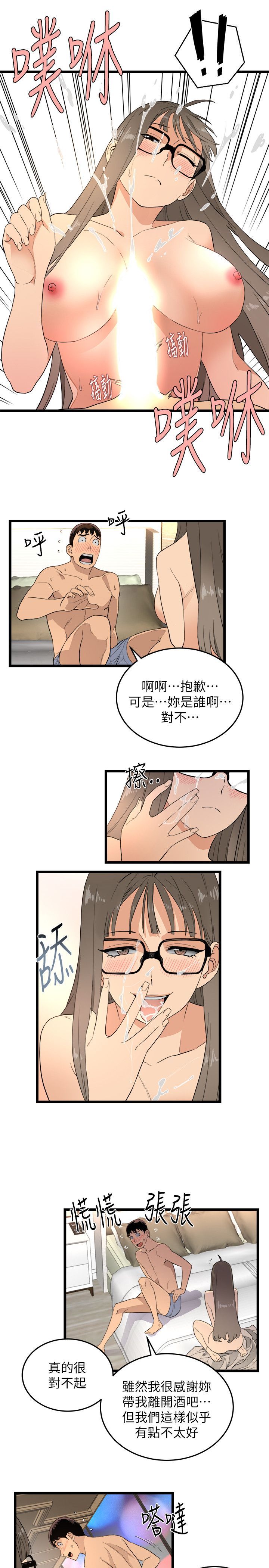 0044