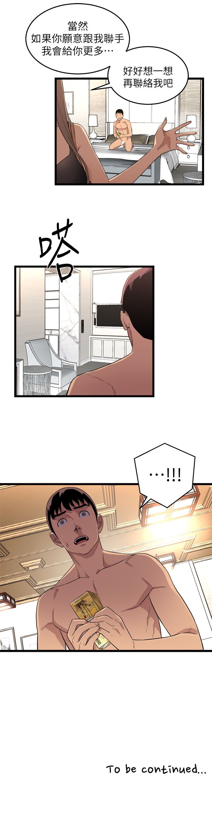 0082
