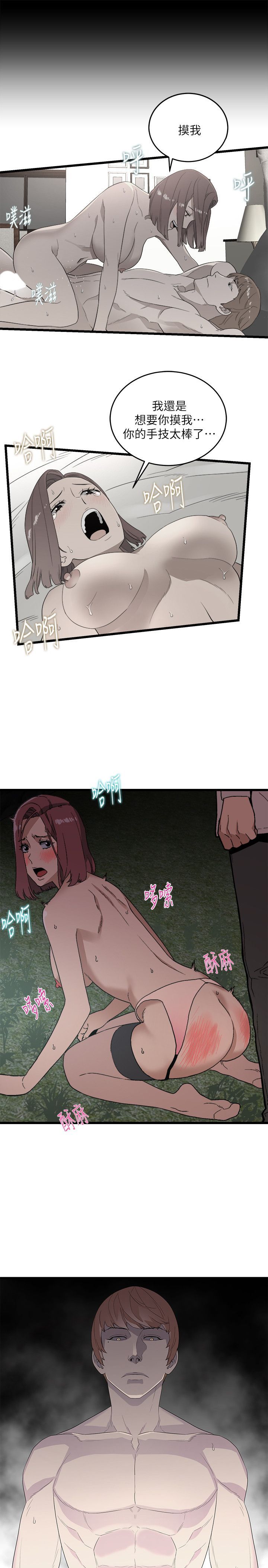 0369