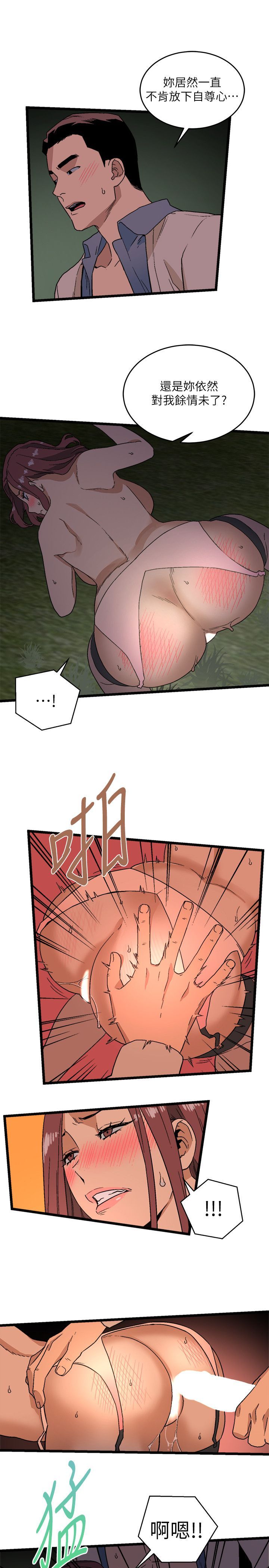 0376