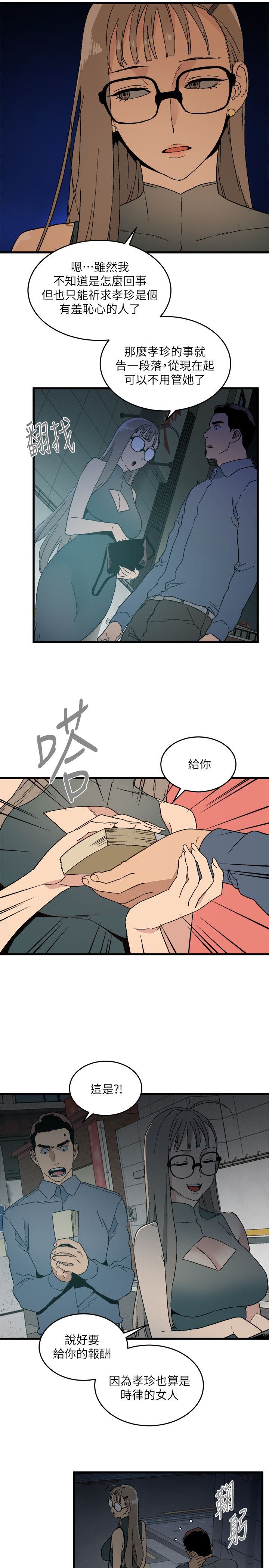 0408