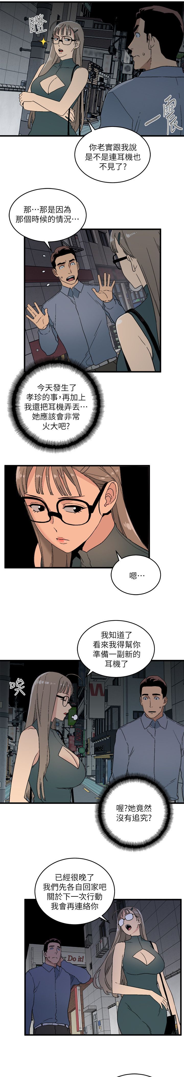 0412