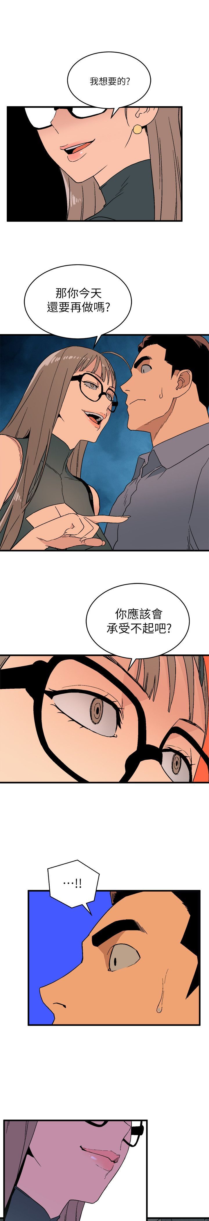 0414