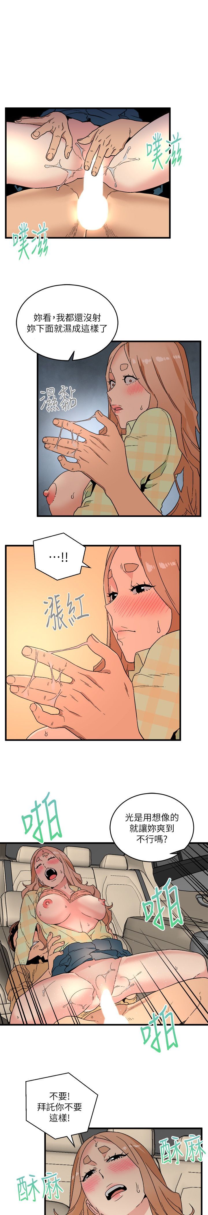 0485