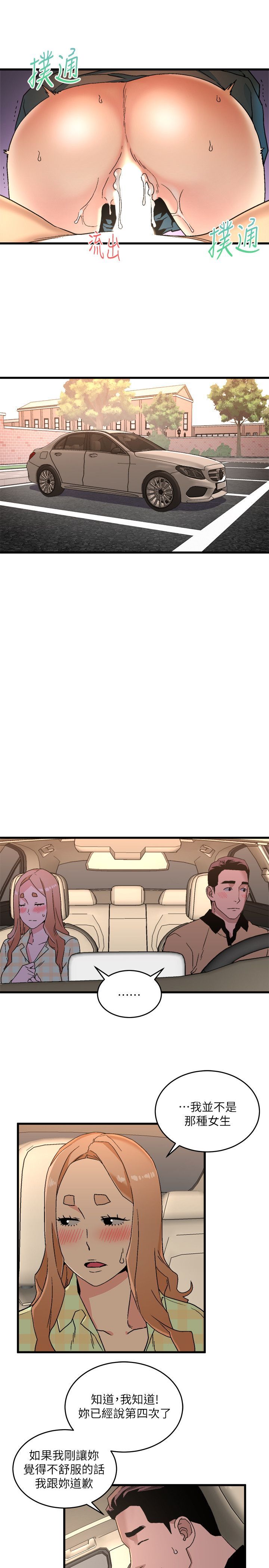 0489