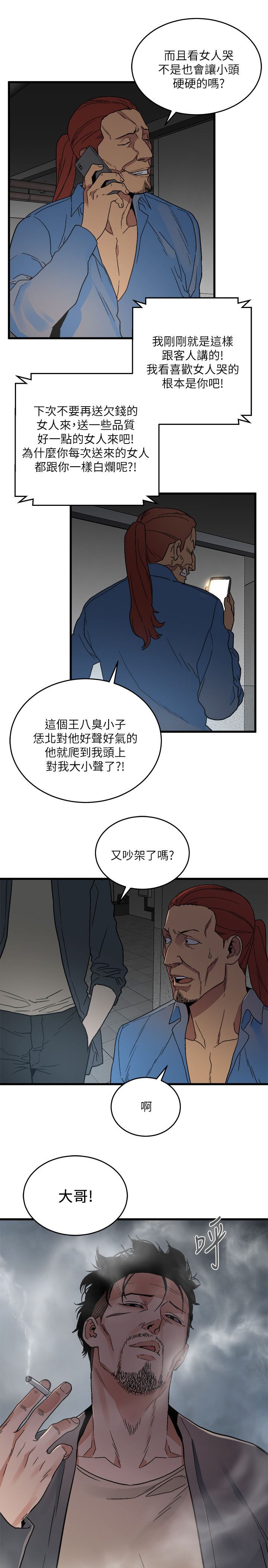0502