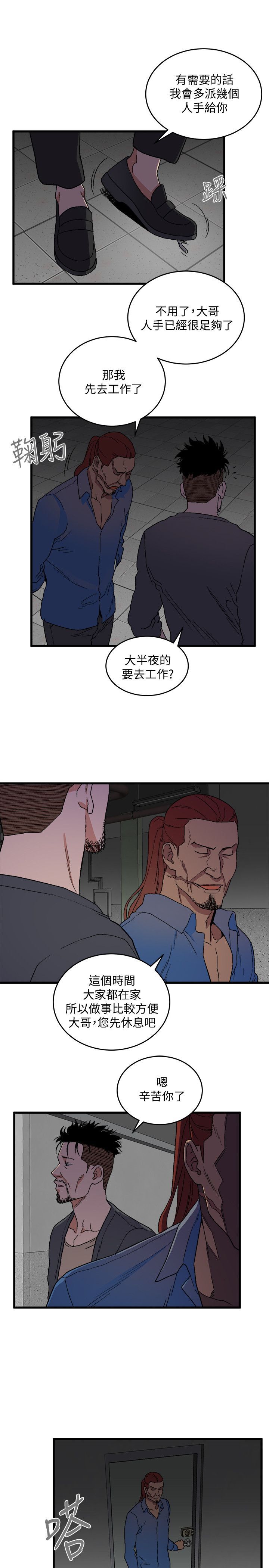 0509