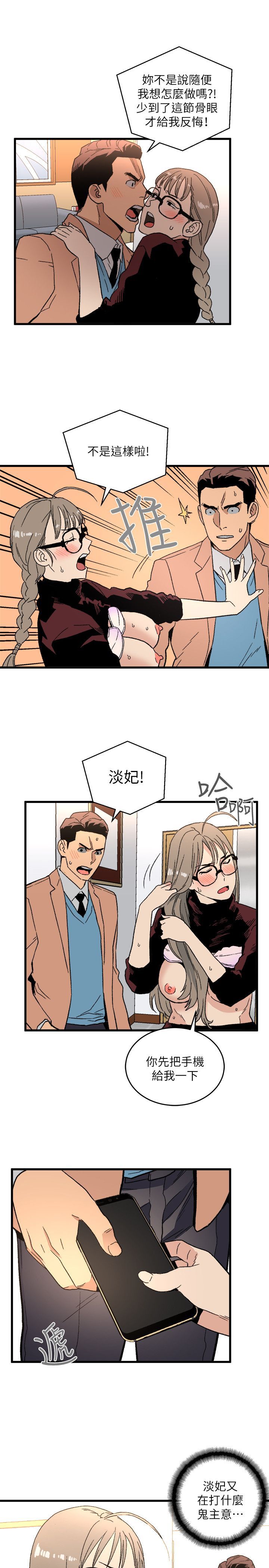 0612