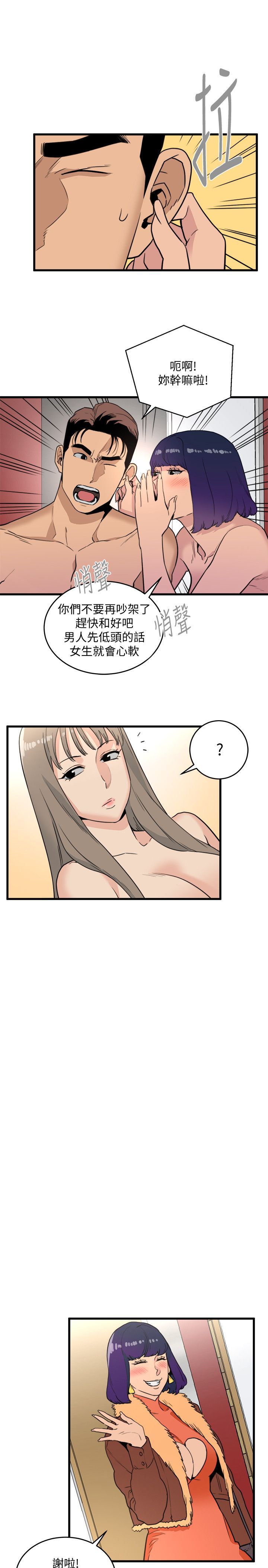 0661
