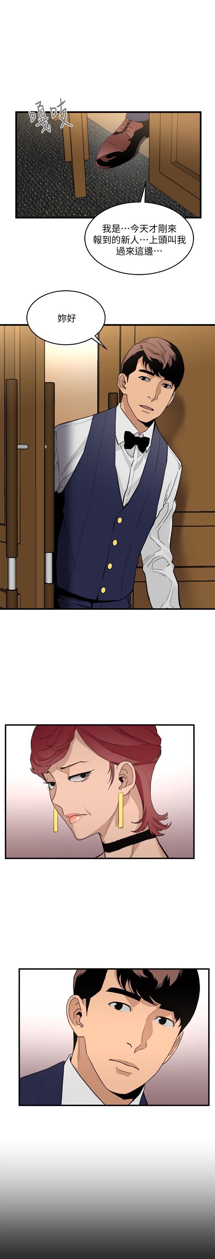 0713