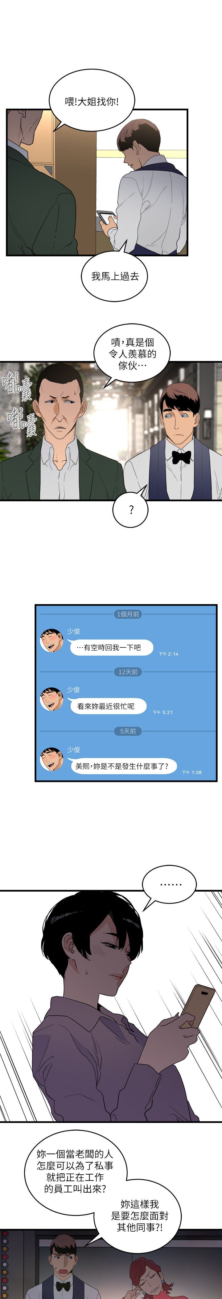 0810