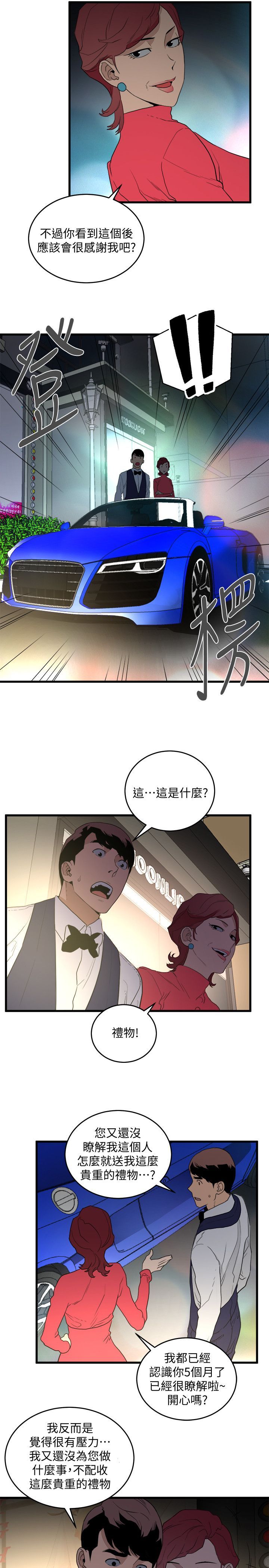 0812
