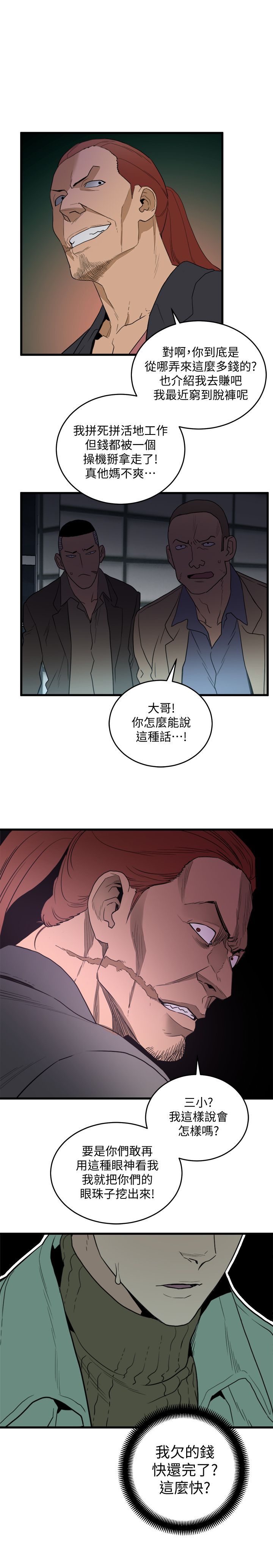 0818