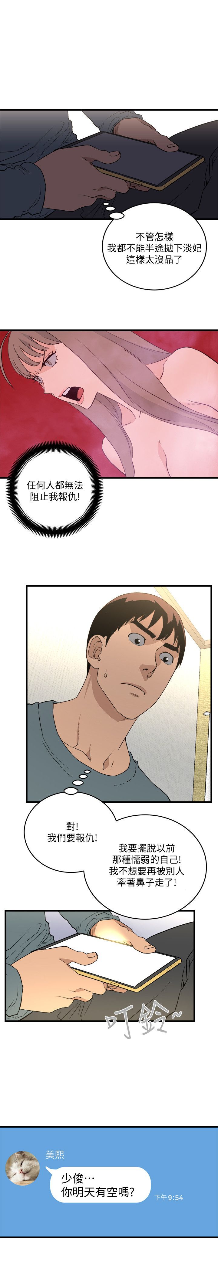 0824