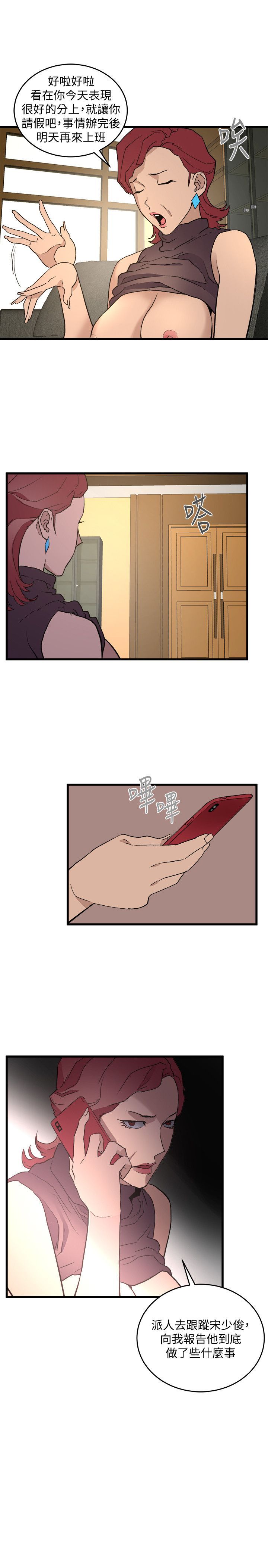 0837