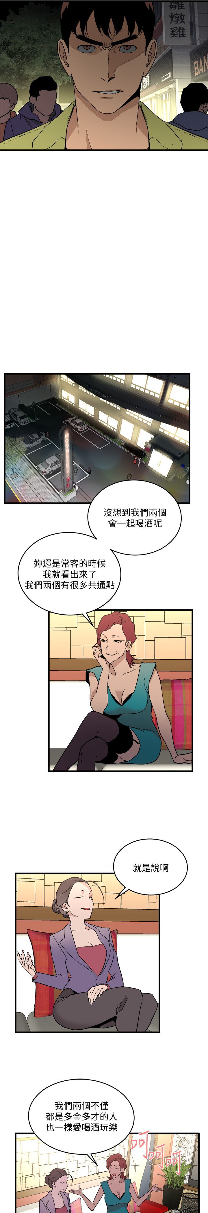 0845