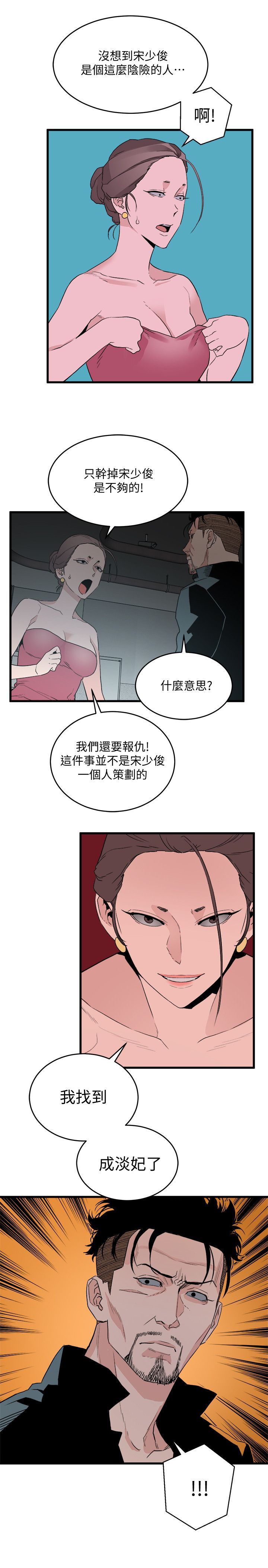 0870