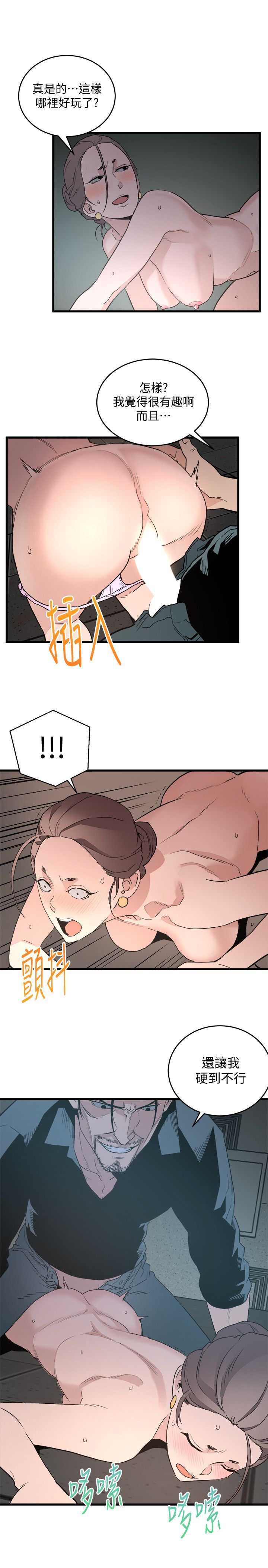 0874