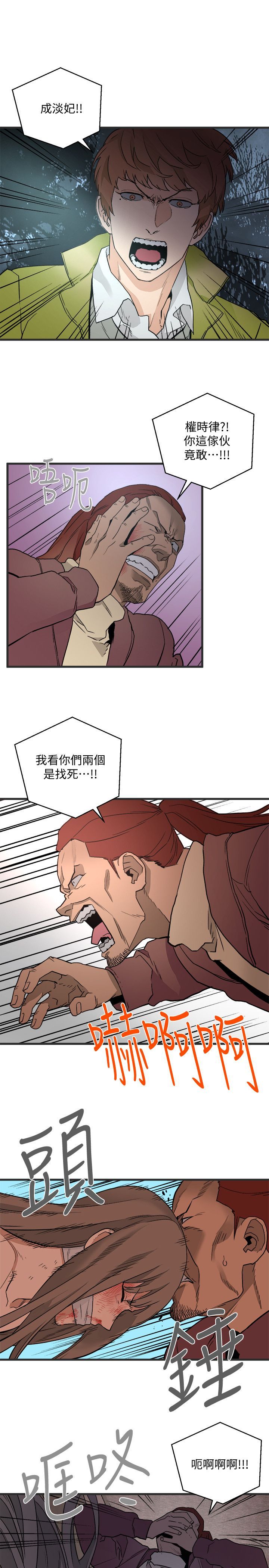 0913