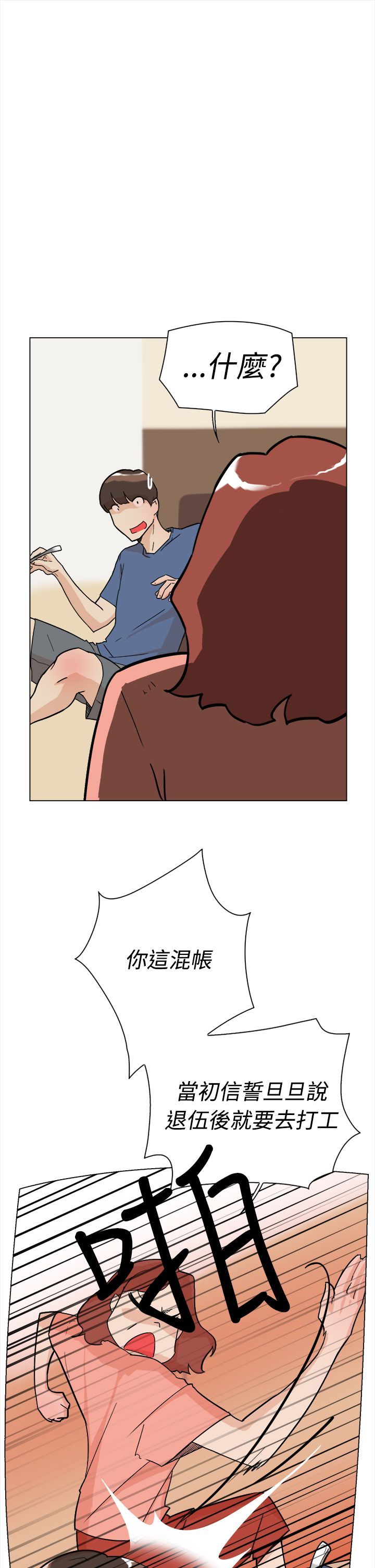 0013
