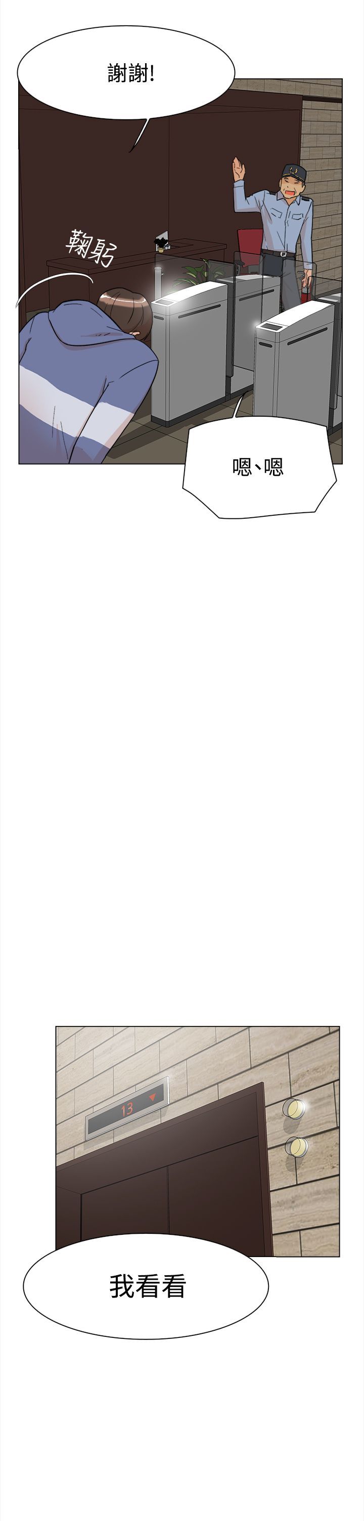 0020