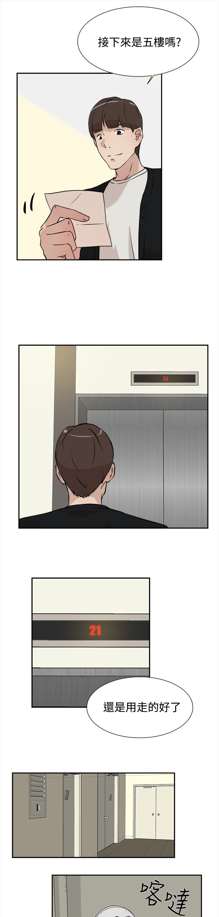 0250